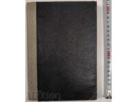 Practica în școlile după planul Jena, anul 1938