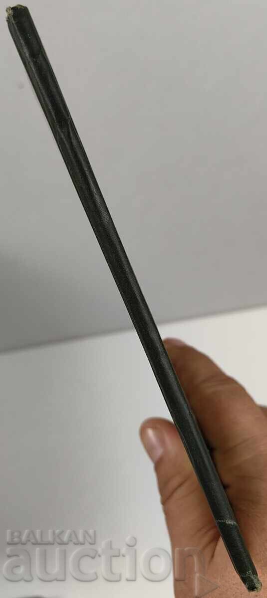 Cream for the fourth grade, 1908 - mathematics with price 35.00 BGN | € 17.90