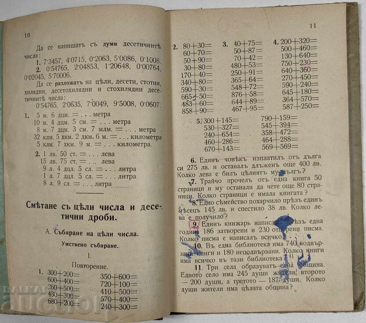 Cream for the fourth grade, 1908 - mathematics - 6