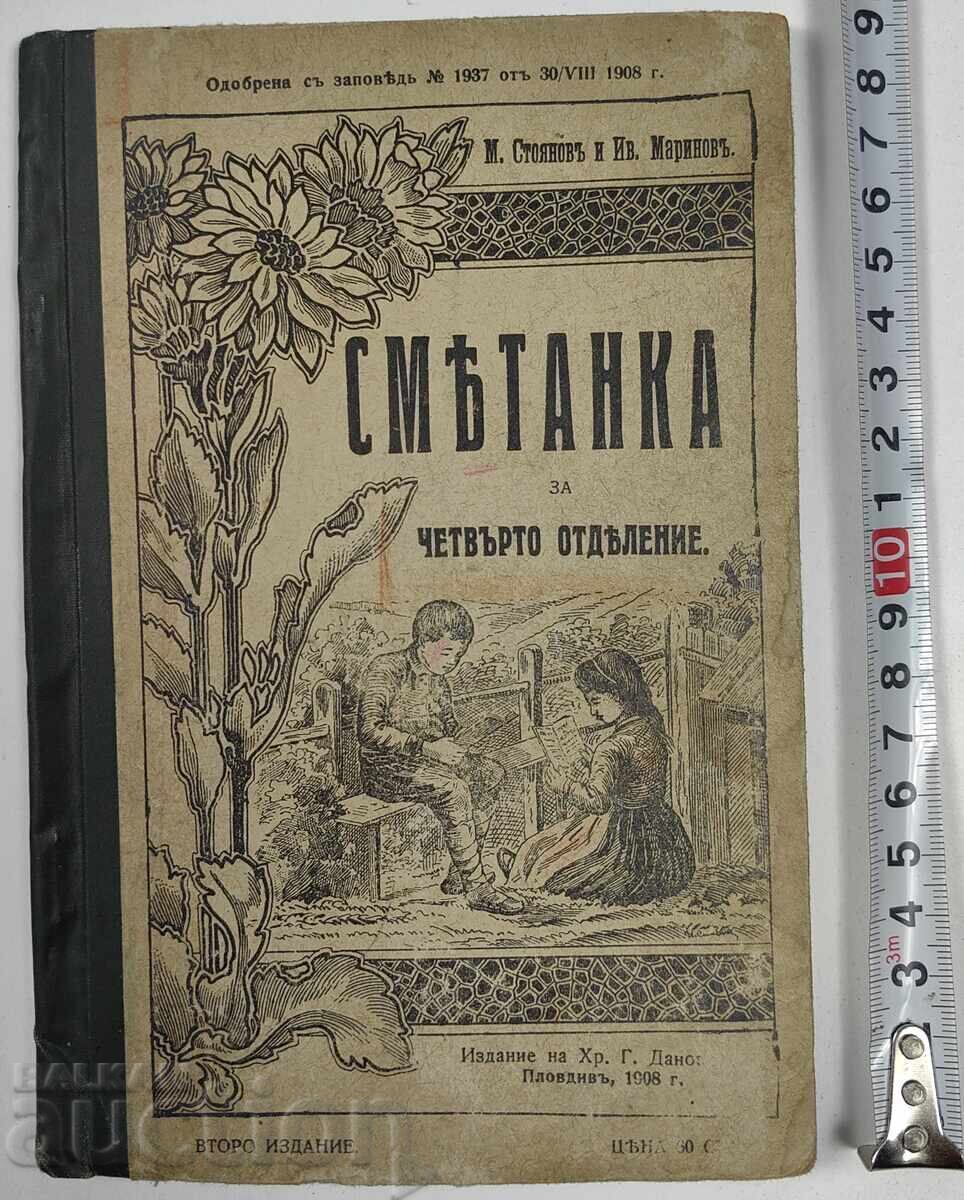 Cream for the fourth grade, 1908 - mathematics