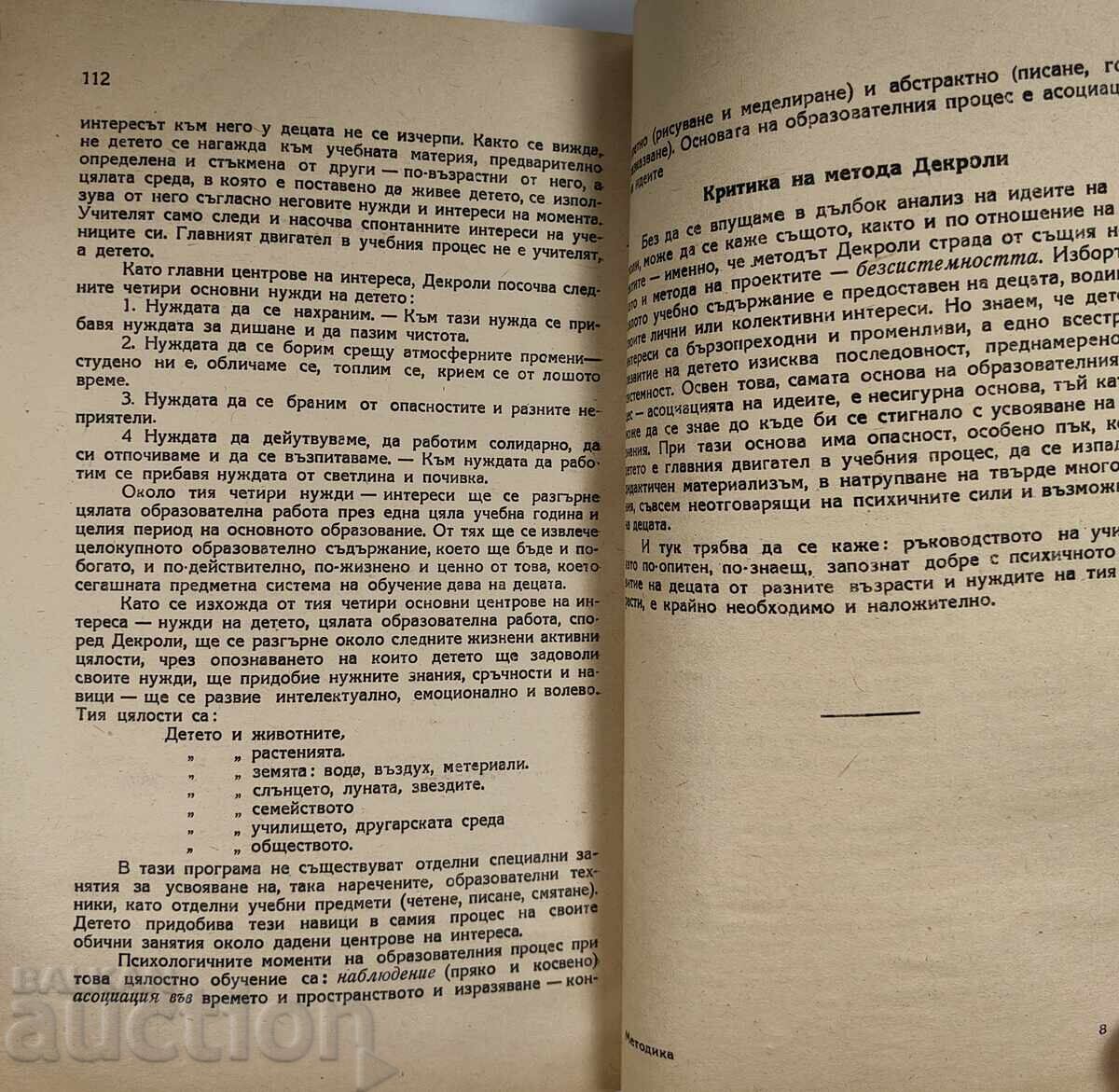 Methodology of upbringing and education in kindergarten 1947 - 6 Methodology of upbringing and education in kindergarten 1947 - 6