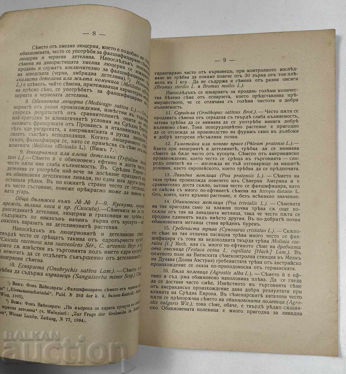 Pregătirea și cultivarea amestecurilor de graminee, anul 1911 - 5