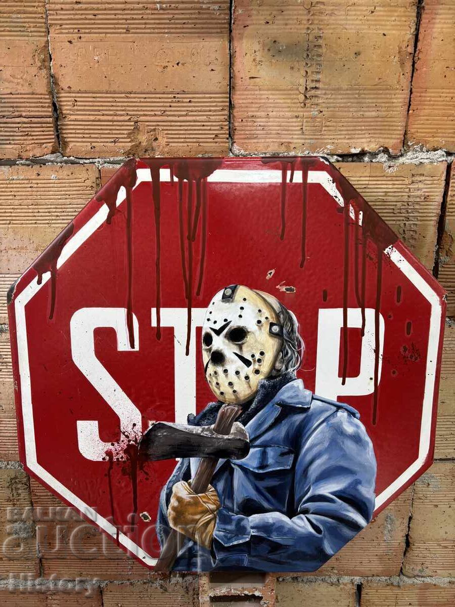 Εμαγιέ πινακίδα/Εικόνα με τιμή 300.00 BGN | € 153.39