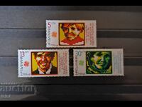 Bulgaria 1985 Young Inventors BULGARIA VIPO '85 Plovdiv