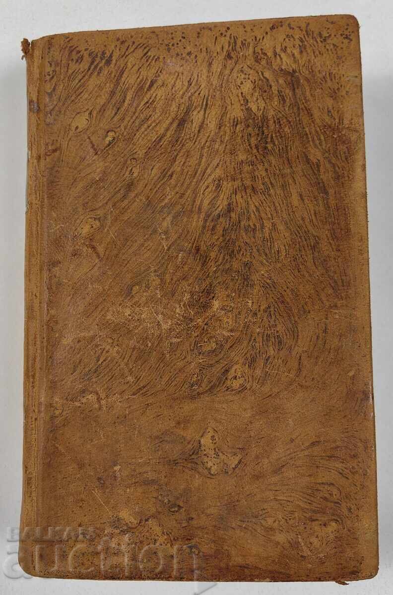 Delivery of 1823. Old Printed Book Convolute French Language Municipalities Delivery of 1823. Old Printed Book Convolute French Language Municipalities