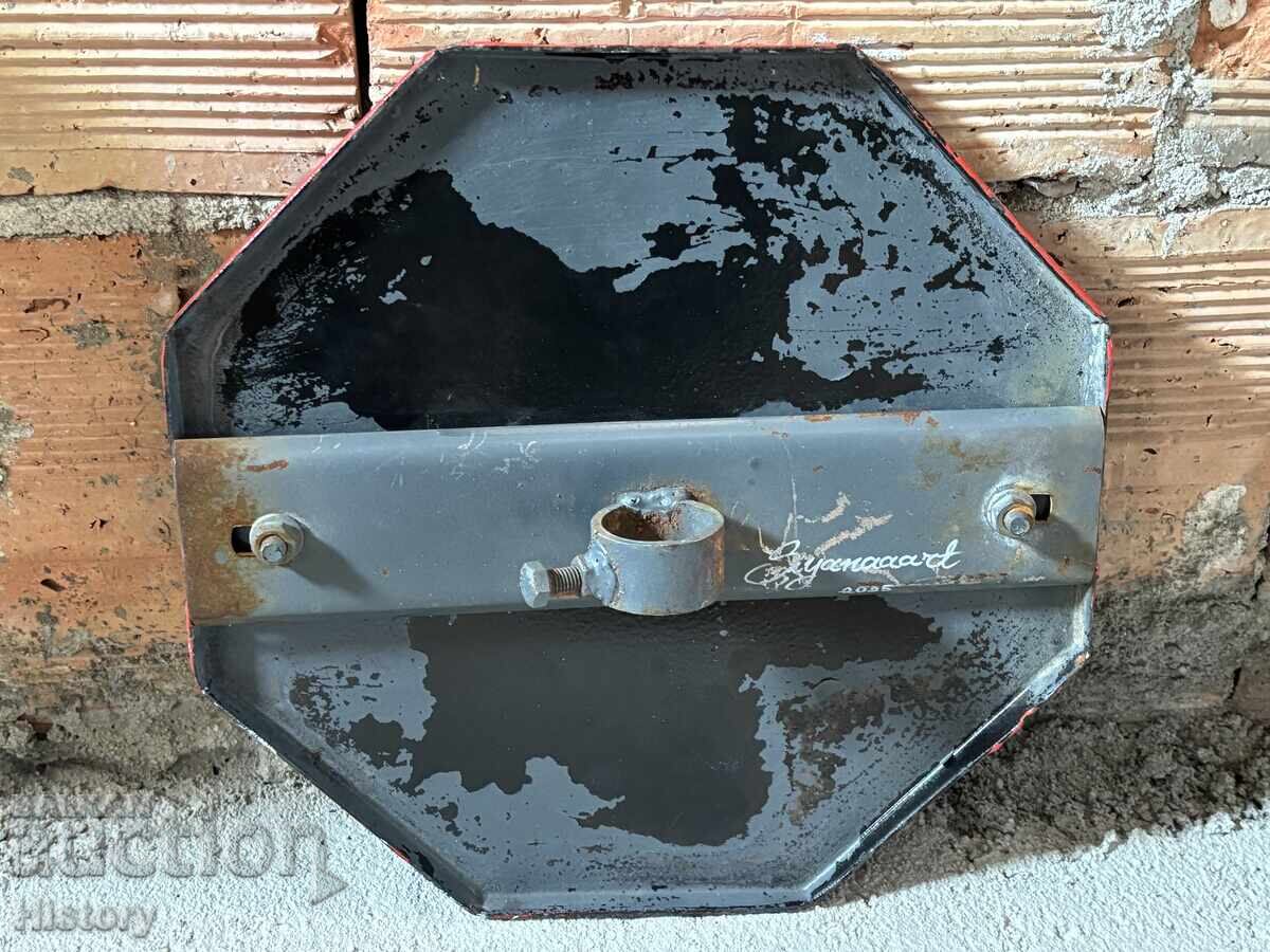 Εμαγιέ πινακίδα/Εικόνα - 6