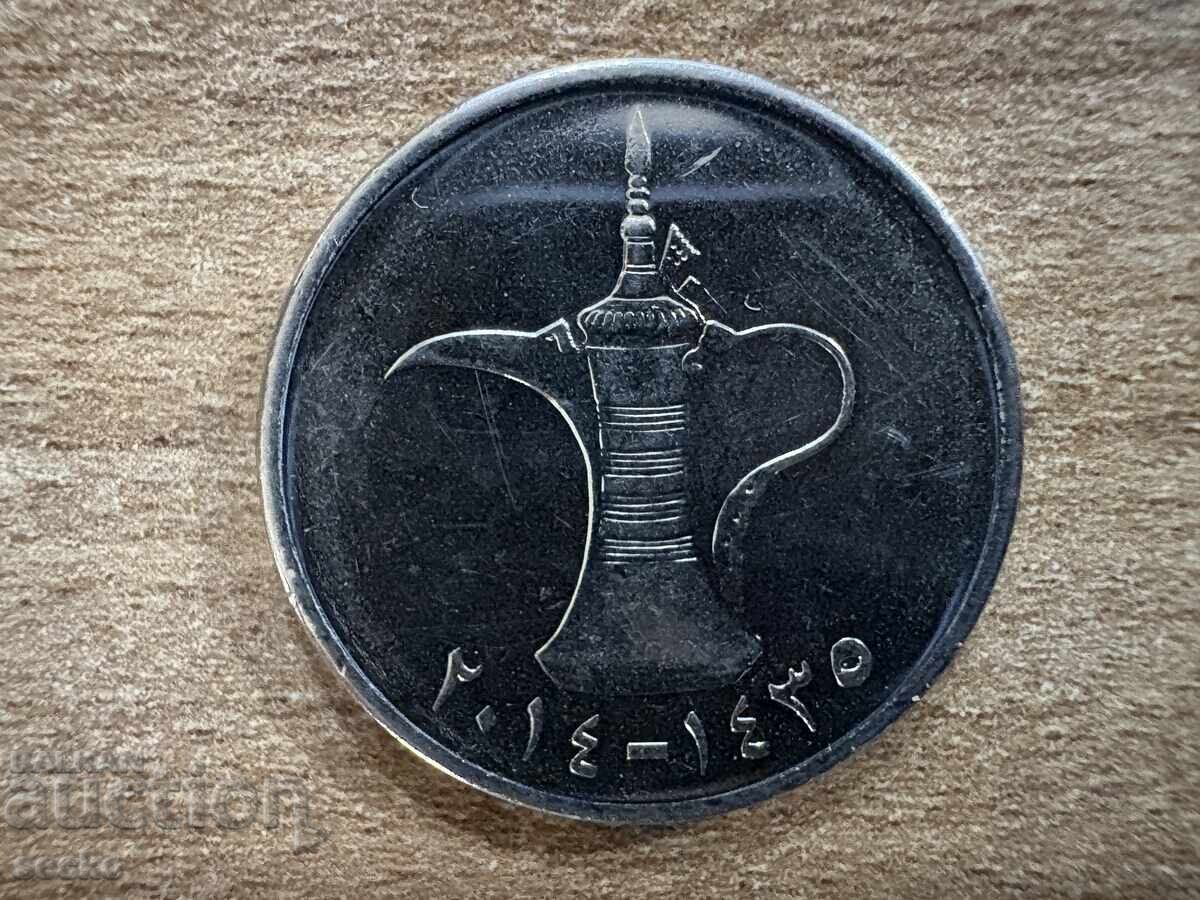 ОАЕ - 1 дирхам (2014) с цена 0.40 лв. | € 0.20 ОАЕ - 1 дирхам (2014) с цена 0.40 лв. | € 0.20