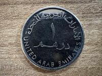 Ηνωμένα Αραβικά Εμιράτα - 1 ντίρχαμ (2014)