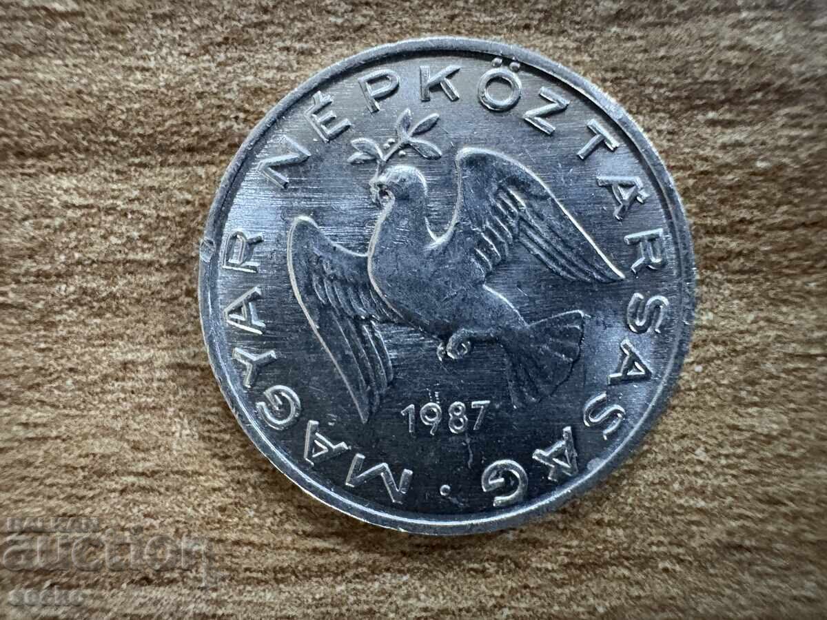 Ουγγαρία - 10 φίλερ (1987) με τιμή 0.20 BGN | € 0.10 Ουγγαρία - 10 φίλερ (1987) με τιμή 0.20 BGN | € 0.10