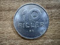 Ουγγαρία - 10 φίλερ (1987)