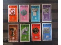 България 1974 История на България - 1300 г.