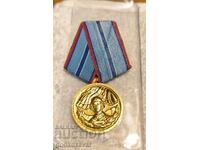 Μετάλλιο ΓΙΑ 20 ΧΡΟΝΙΑ ΑΨΟΓΗΣ ΥΠΗΡΕΣΙΑΣ Β.Σ. της Λ.Δ.Β