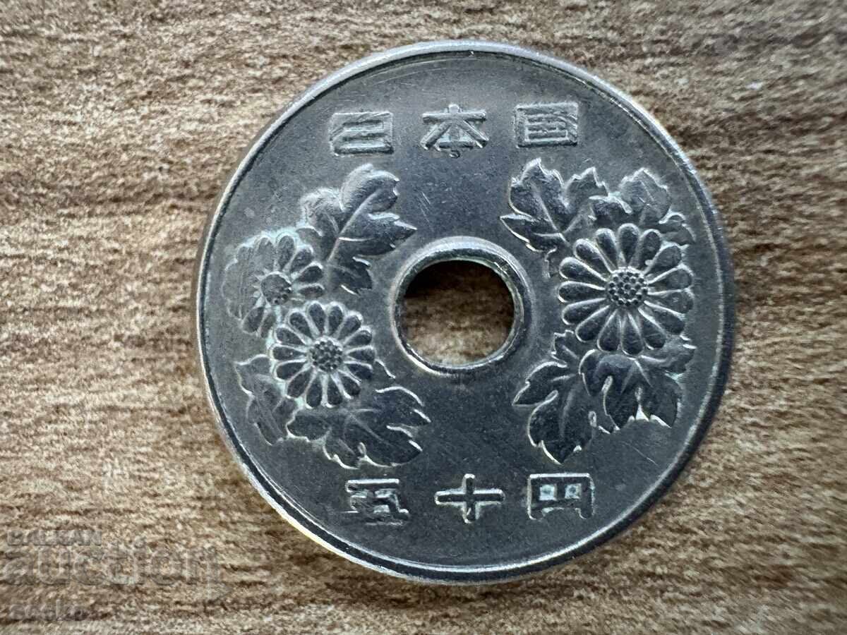 Ιαπωνία - 50 γιεν (1973) με τιμή 1.10 BGN | € 0.56 Ιαπωνία - 50 γιεν (1973) με τιμή 1.10 BGN | € 0.56