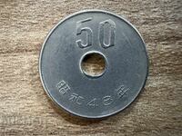 Japonia - 50 yeni (1973)