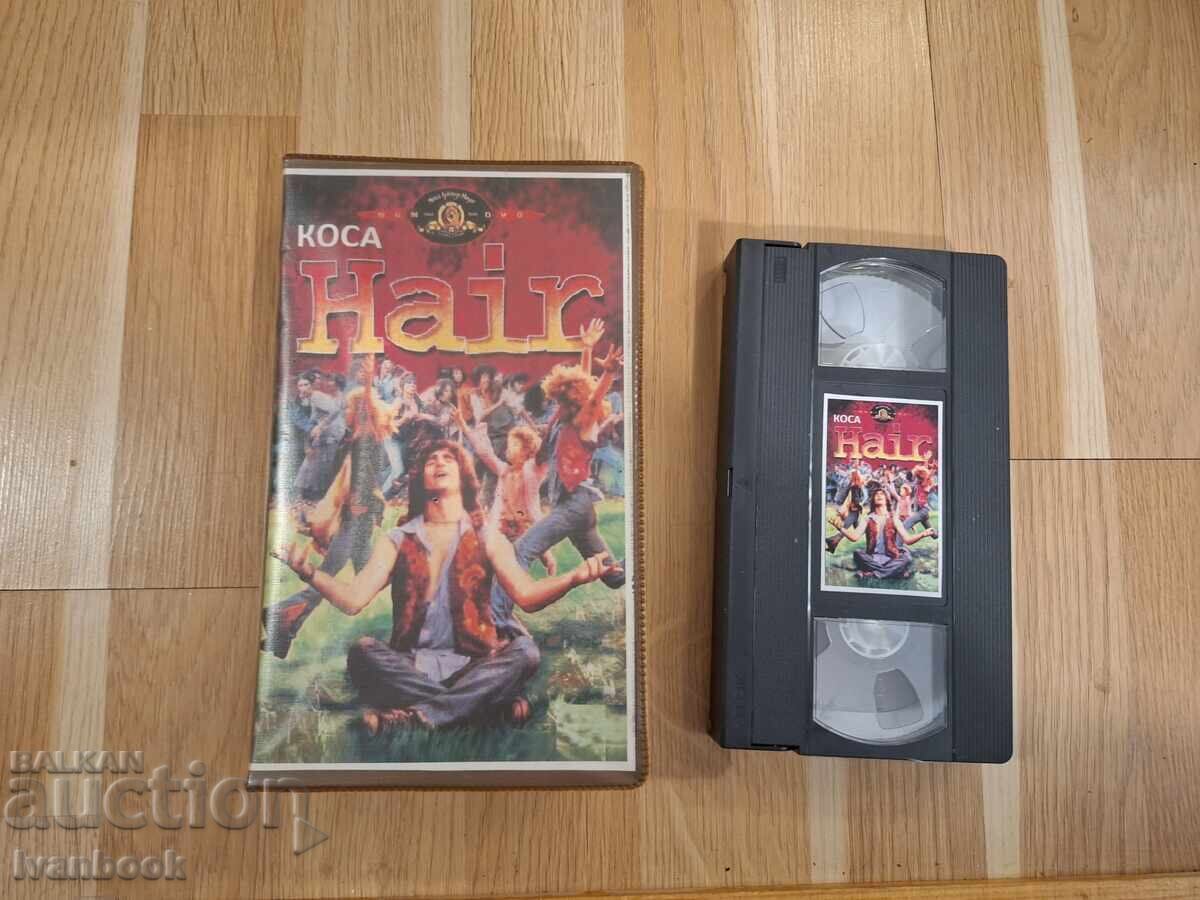 Βιντεοκασέτα VHS - Κοσά Βιντεοκασέτα VHS - Κοσά