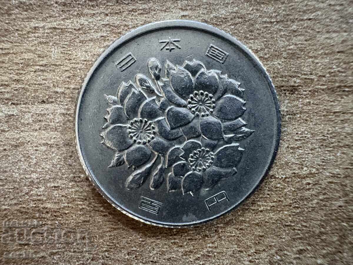 Ιαπωνία - 100 γιεν (1973) με τιμή 1.15 BGN | € 0.59