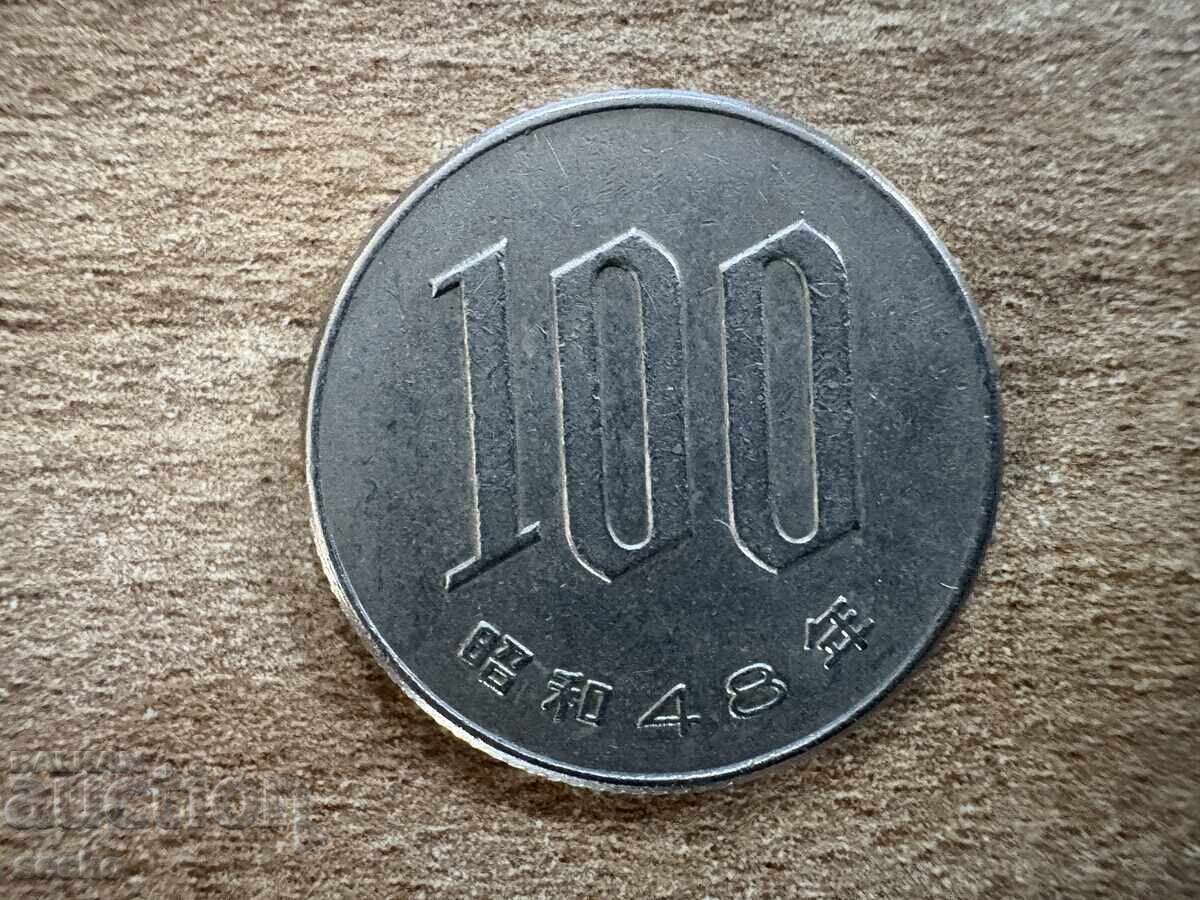 Ιαπωνία - 100 γιεν (1973)
