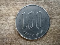 Ιαπωνία - 100 γιεν (1973)