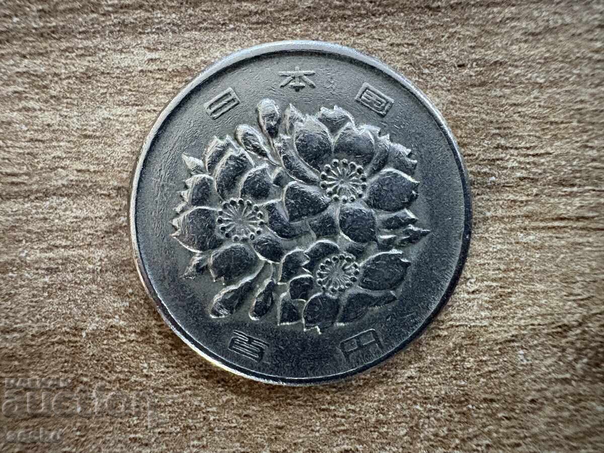 Ιαπωνία - 100 γιεν (1974) με τιμή 1.15 BGN | € 0.59