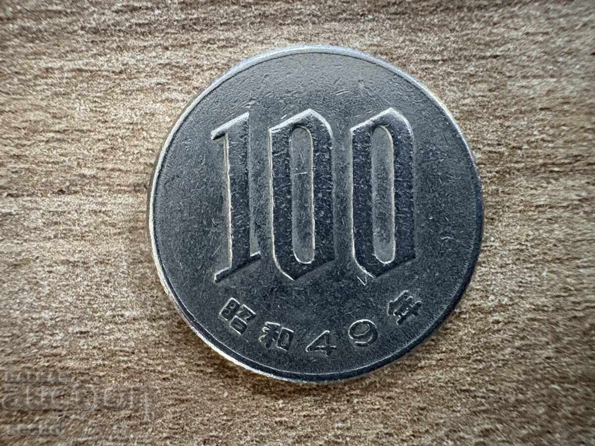 Ιαπωνία - 100 γιεν (1974)