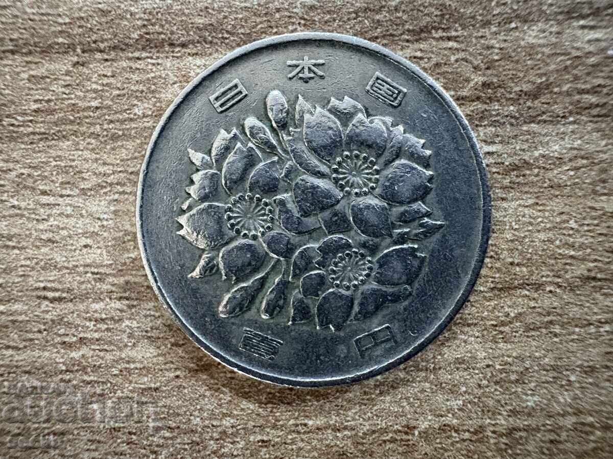 Japonia - 100 yeni (1968) cu preț 1.30 BGN | € 0.66 Japonia - 100 yeni (1968) cu preț 1.30 BGN | € 0.66