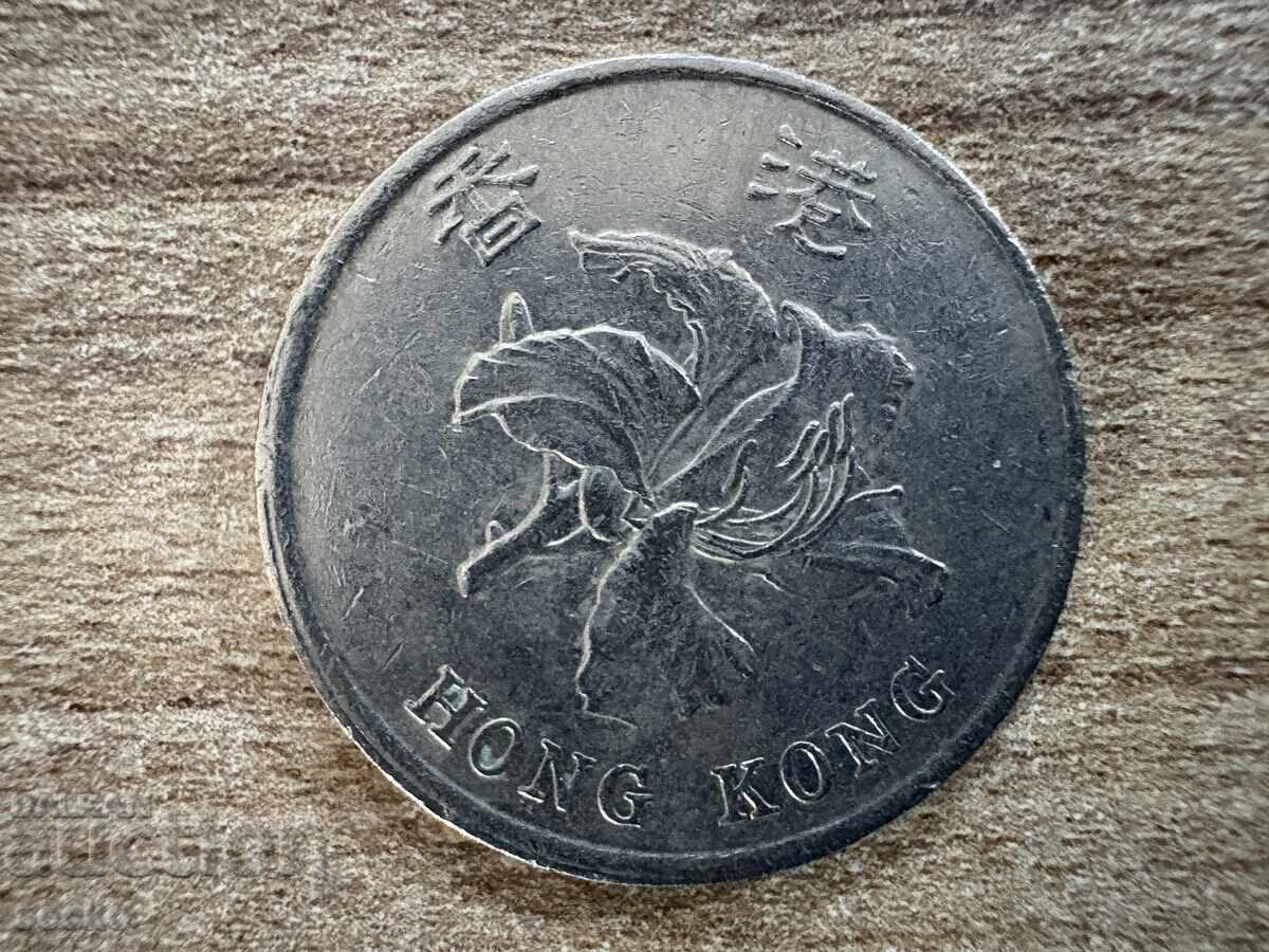 Χονγκ Κονγκ - 1 δολάριο (1994) με τιμή 0.65 BGN | € 0.33