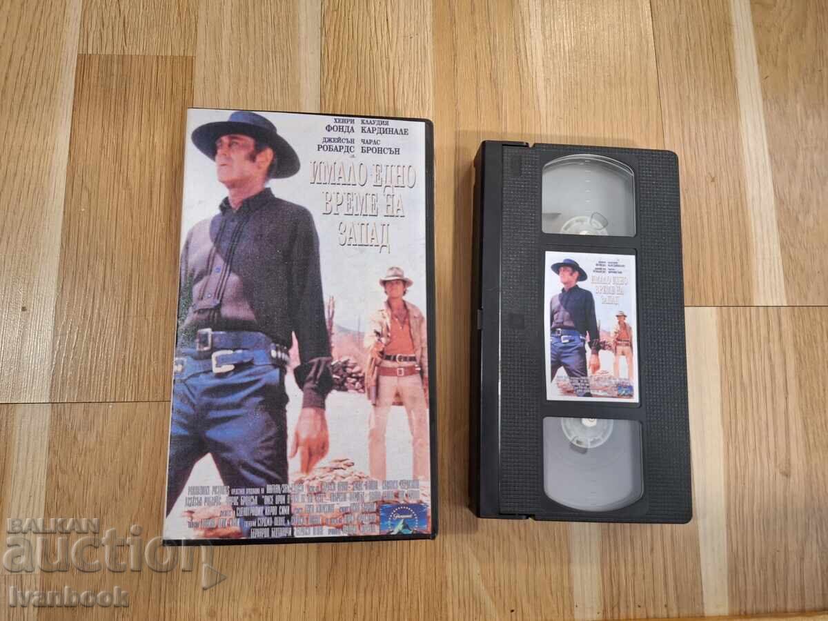 Βιντεοκασέτα VHS - Ήταν κάποτε στην Δύση