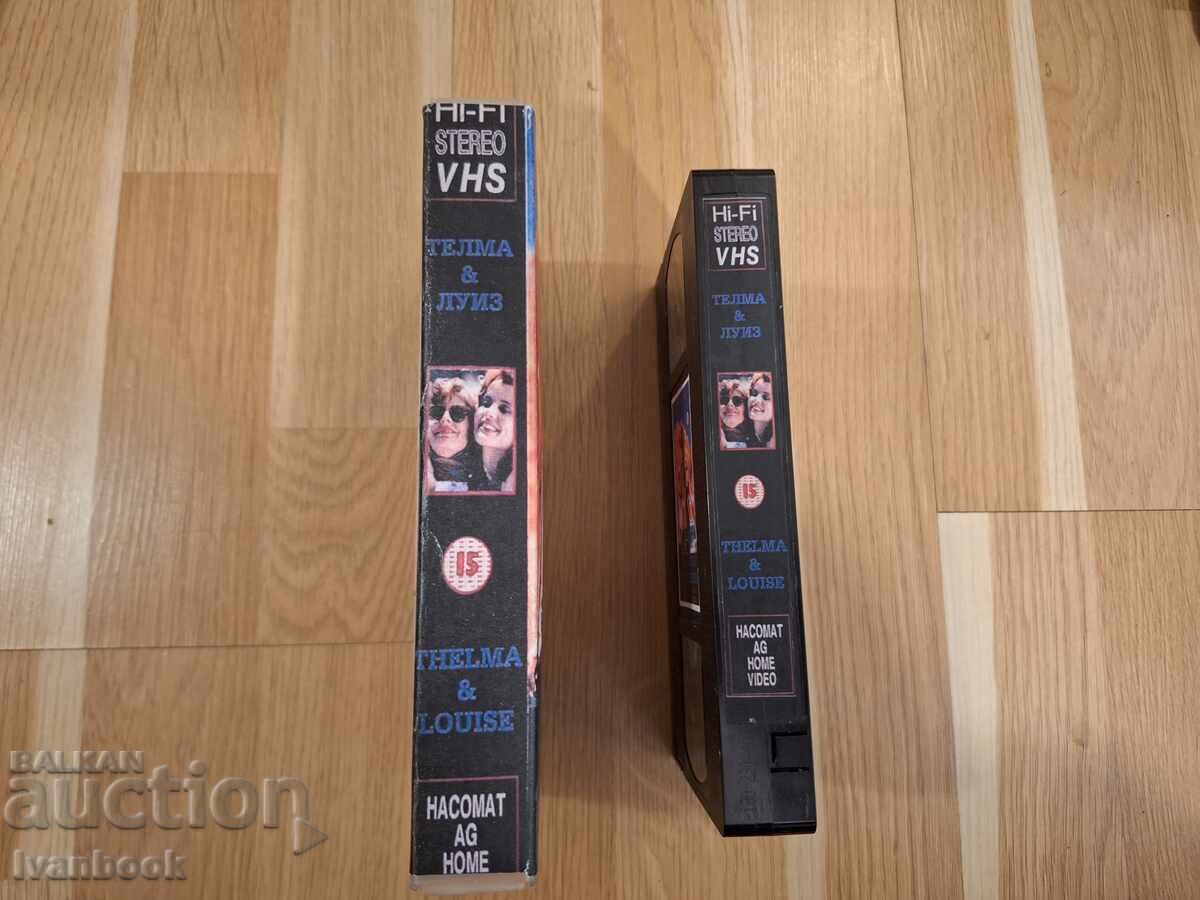 Βιντεοκασέτα VHS - Thelma & Louise με τιμή 5.50 BGN | € 2.81