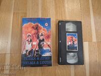 Caseta video VHS - Thelma și Louise