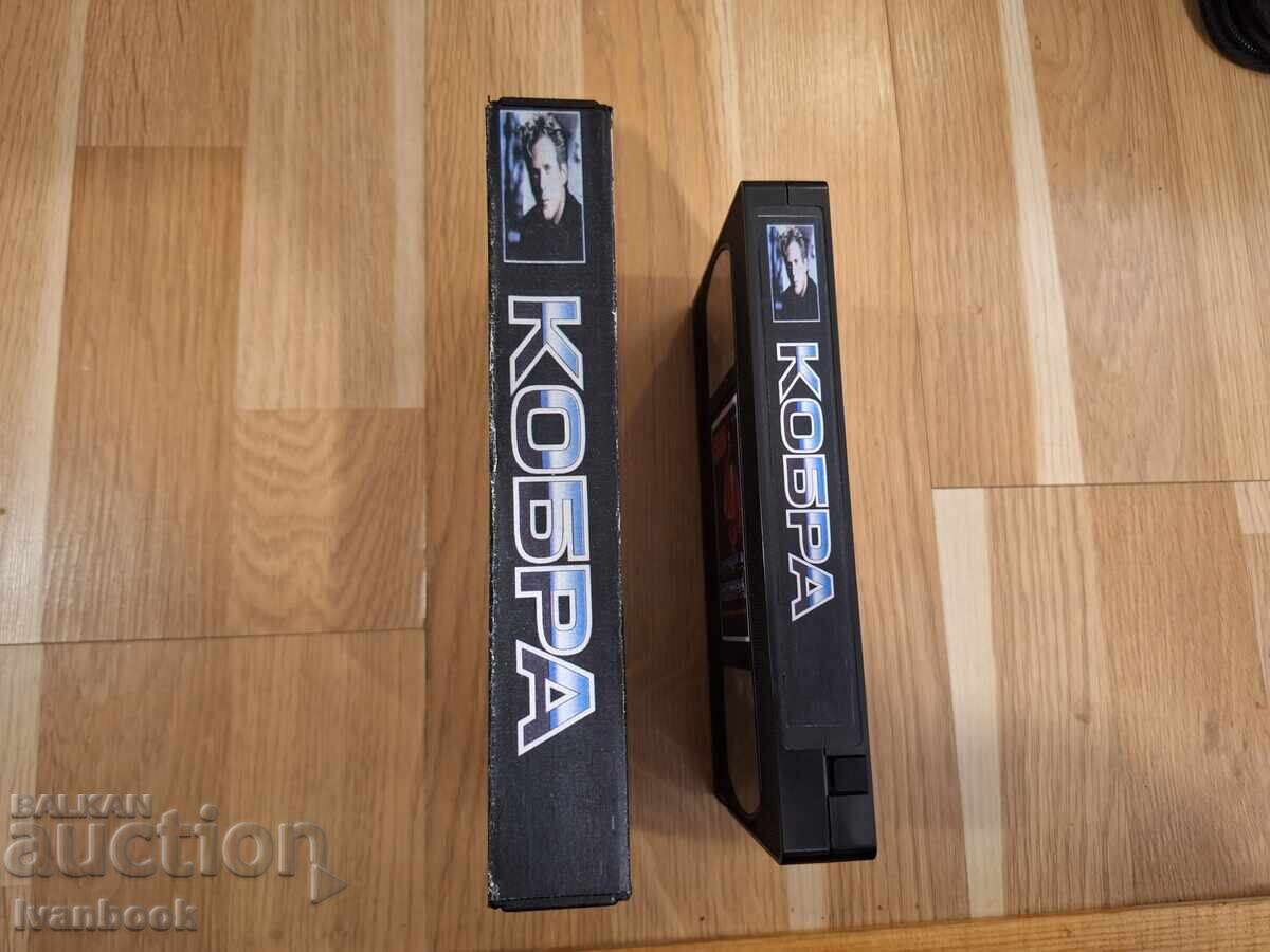 Caseta video VHS - Cobra cu preț 5.50 BGN | € 2.81 Caseta video VHS - Cobra cu preț 5.50 BGN | € 2.81