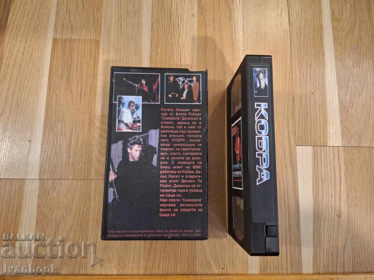 Licitație Caseta video VHS - Cobra Licitație Caseta video VHS - Cobra