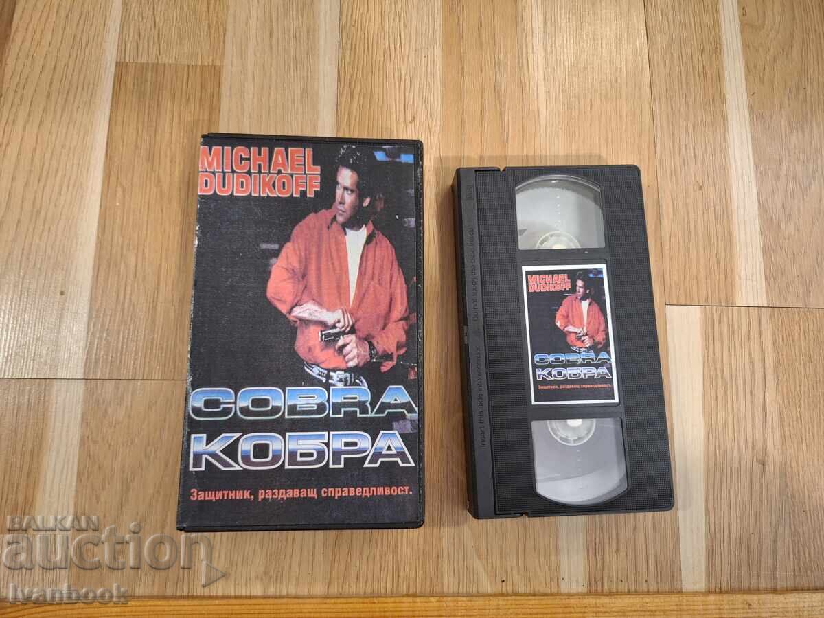 Caseta video VHS - Cobra Caseta video VHS - Cobra