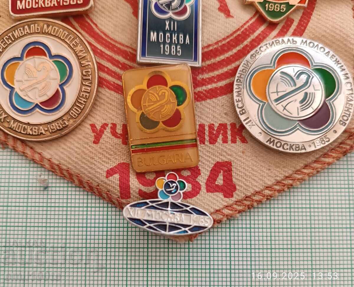 15 σήματα Φεστιβάλ Νεολαίας και Φοιτητών Μόσχα 1985 με τιμή 20.00 BGN | € 10.23