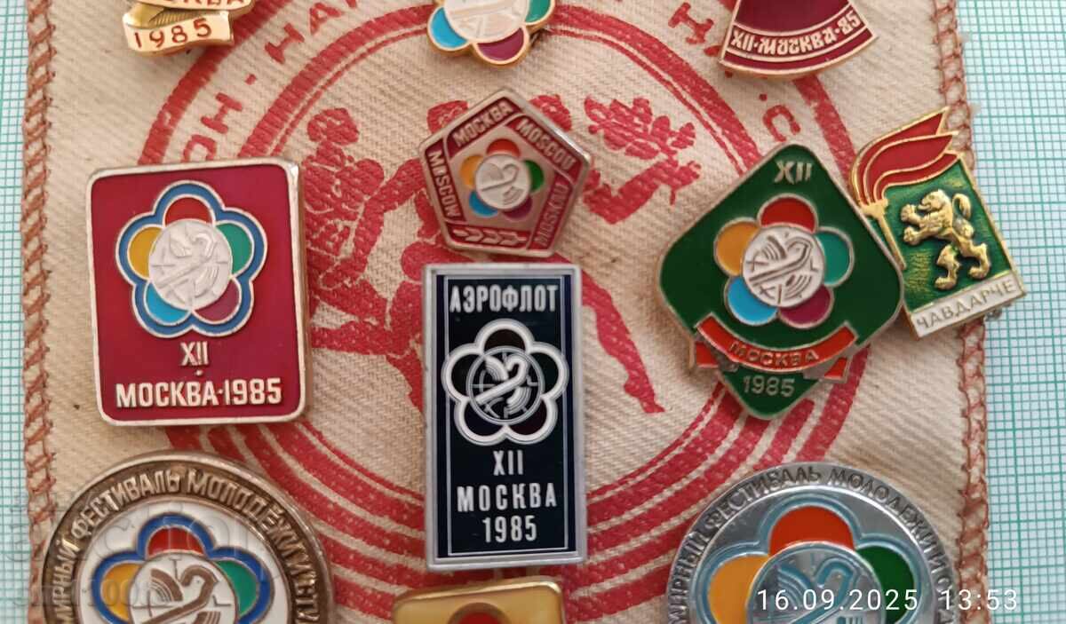 Δημοπρασία 15 σήματα Φεστιβάλ Νεολαίας και Φοιτητών Μόσχα 1985