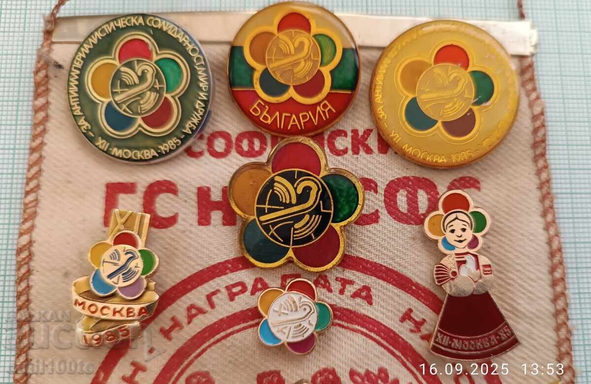 Παράδοση 15 σήματα Φεστιβάλ Νεολαίας και Φοιτητών Μόσχα 1985