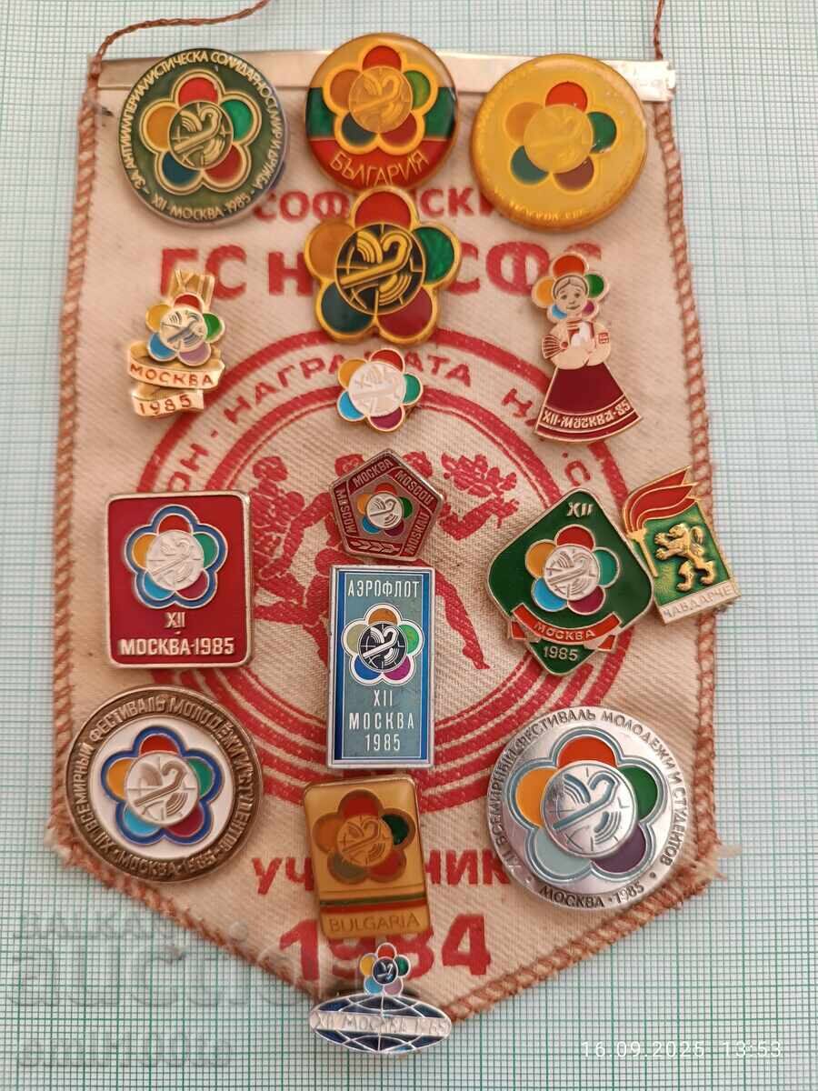 15 σήματα Φεστιβάλ Νεολαίας και Φοιτητών Μόσχα 1985