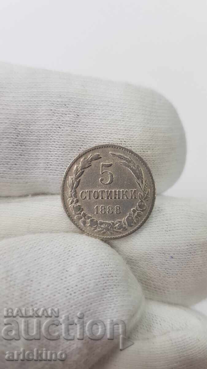 Българска княжеска монета 5 стотинки 1888 г.