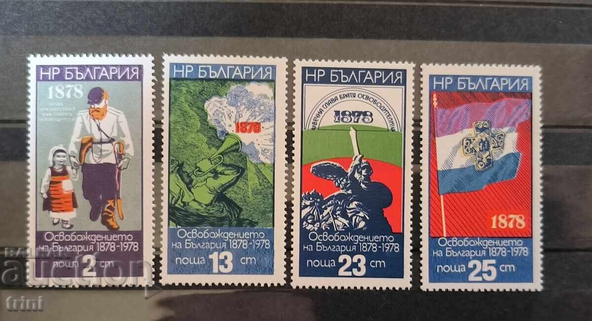 Bulgaria 1977 100 de ani de la Eliberarea Bulgariei 1878