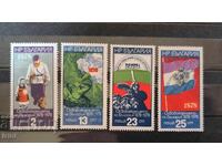 Bulgaria 1977 100 de ani de la Eliberarea Bulgariei 1878