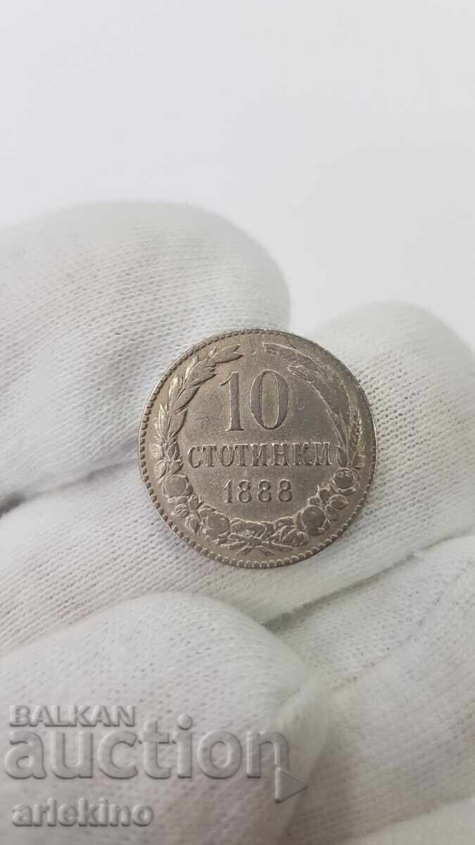Българска княжеска монета 10 стотинки 1888 г.