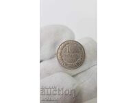 Bulgarian Princely Coin 10 Stotinki 1888