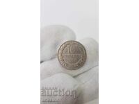 Българска княжеска монета 10 стотинки 1888 г.