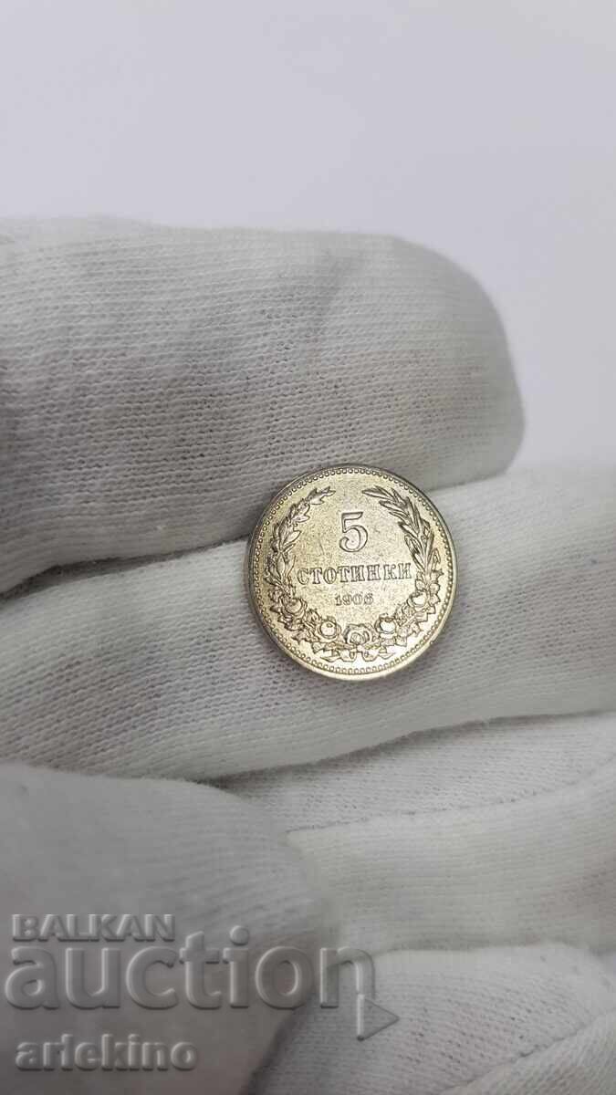 Bulgarian Princely Coin 5 Stotinki 1906 with price 40.00 BGN | € 20.45