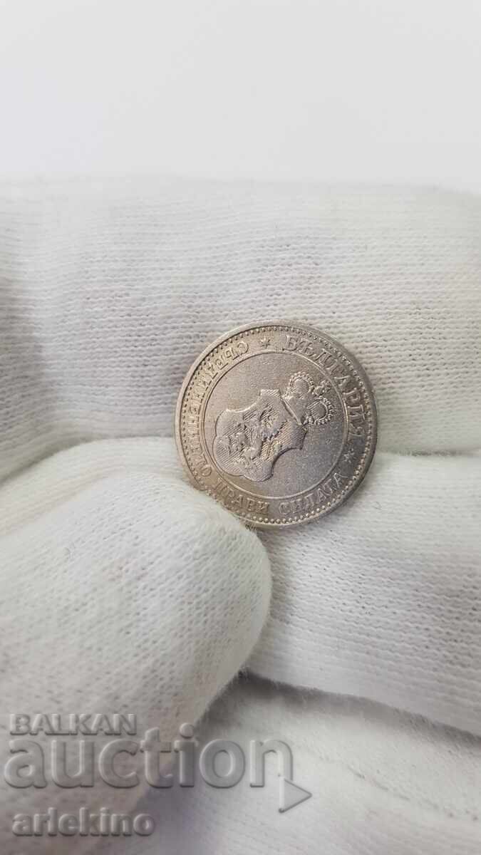 Delivery of Bulgarian Princely Coin 5 Stotinki 1906