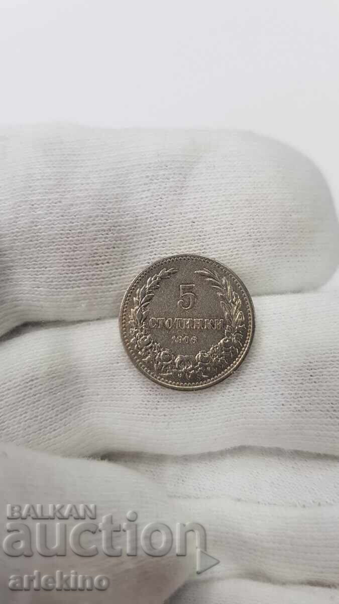 Bulgarian Princely Coin 5 Stotinki 1906