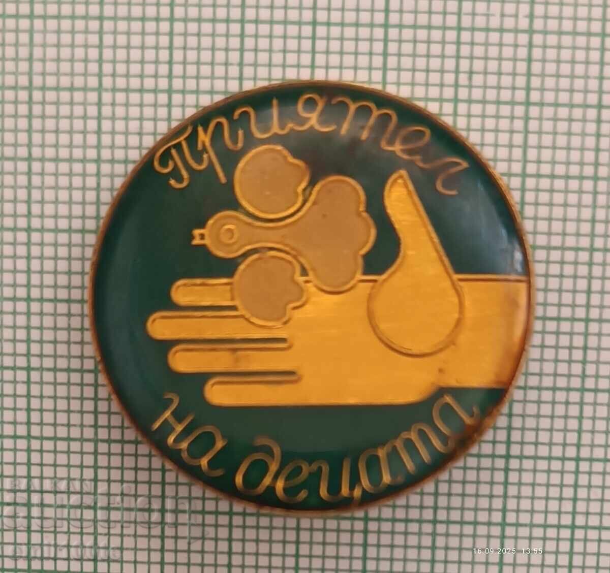 Σηματάκι - Φίλος των παιδιών