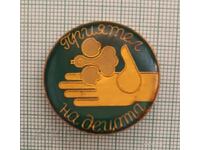 Σηματάκι - Φίλος των παιδιών