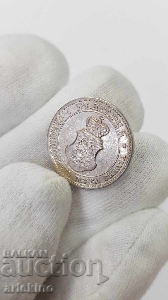 Bulgarian princely coin 20 stotinki 1906 - 6