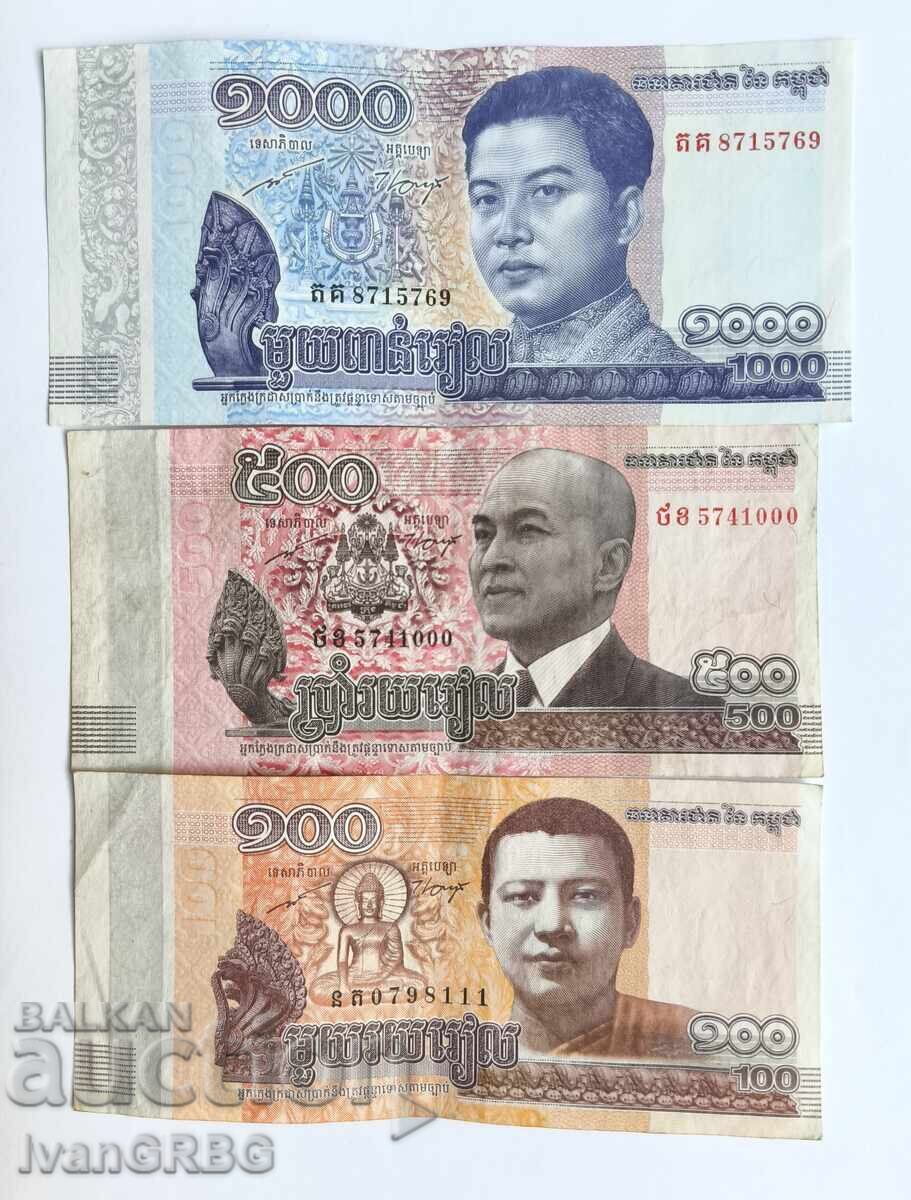 Банкноти от Камбоджа 1000 риела 500 риел 100 риела НОВА СЕРИ с цена 5.80 лв. | € 2.97