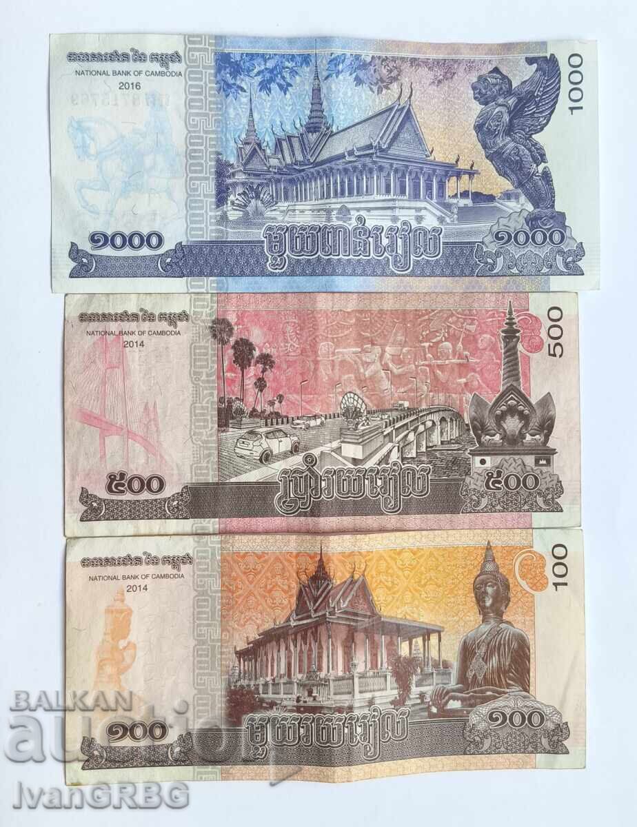 Доставка на Банкноти от Камбоджа 1000 риела 500 риел 100 риела НОВА СЕРИ